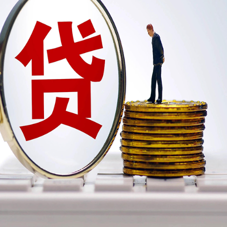 蓝山房产抵押贷款和信用卡有什么关系?